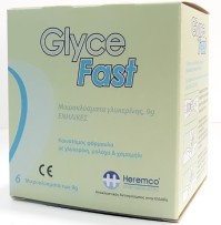 Heremco Glyce Fast Μικροκλύσματα Γλυκερίνης 9g Ενη …