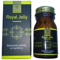 SAMCOS ROYAL JELLY ΒΑΣΙΛΙΚΟΣ ΠΟΛΤΟΣ 40 ΜΑΣΩΜ. ΤΑΜΠ …