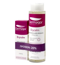 Inpa Dermagor Set Erycalm Cream Αντιφλεγμονώδης Κρ …