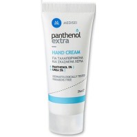 Medisei Panthenol Extra Hand Cream για Ταλαιπωρημέ …