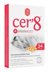 Vican Cer'8 Microcapsules Patch Ενηλίκων 24τμχ