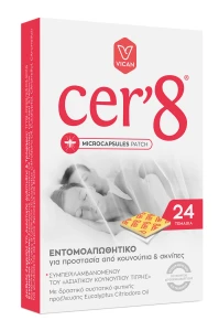 Vican Cer'8 Microcapsules Patch Ενηλίκων 24τμχ