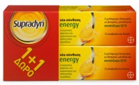 BAYER SUPRADYN ENERGY WITH Q10 15 EFF. TABS 1+1 ΔΩ …