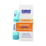 Eubos Promo Feminin Washing Emulsion 200ml + Eubos …