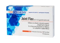 Viogenesis Joint Flex (UC-II & Eggshellmembrane) 3 …