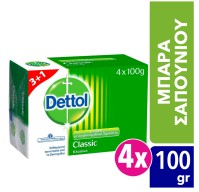 Dettol Soap Classic 3+1 Δώρο 4X100gr