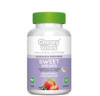 Vican Chewy Vites Adults Sweet Dreams Συμπλήρωμα Δ …