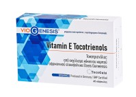 Viogenesis VITAMIN E TOCOTRIENOLS 55,3mg 60caps