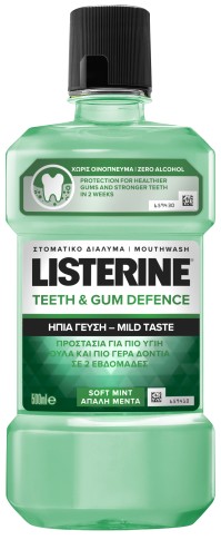 LISTERINE® Teeth & Gum Defence Ήπια Γεύση Στοματικ …