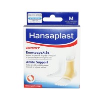 HANSAPLAST Sport Επιστραγαλίδα Ελαστική Medium 1τμ …