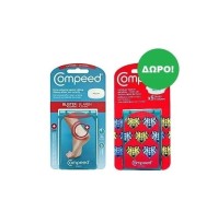 Compeed Set Medium Επιθέματα για Φουσκάλες 5τμχ + …