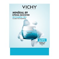 Vichy Set Mineral 89 Κρέμα Booster Ενυδάτωσης Ελαφ …