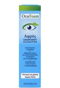 Erghani OcuFoam Αφρός Καθαρισμού Βλεφάρων 50ml