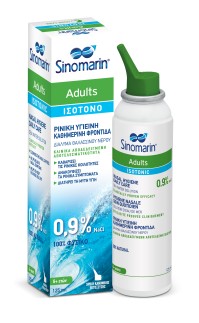 Sinomarin Adults Isotonic Spray Ισοτονικό Σπρέι Εν …