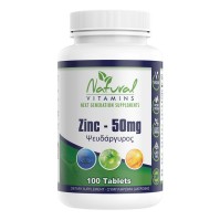 Natural Vitamins Zinc - 50mg 100 Ταμπλέτες
