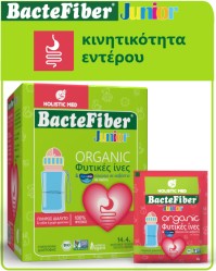 Holistic Med Bactefiber Junior Powder με Γεύση Φρά …