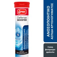 Lanes Defense Booster Ασπίδα για το Ανοσοποιητικό …