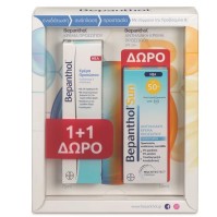 Bepanthol Νεα Κρέμα Προσώπου 75ml + ΔΩΡΟ Bepanthol …