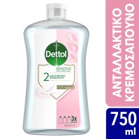 Dettol Sensitive Ανταλλακτικό Kρεμοσάπουνο Χεριών …