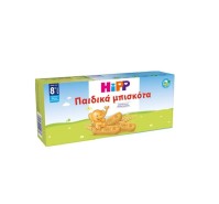 Hipp - Παιδικά Μπίσκοτα 180gr