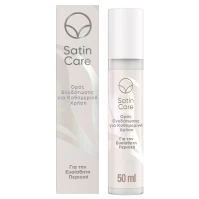 Satin Care Ορός Ενυδάτωσης για την Ευαίσθητη Περιο …