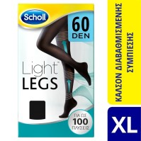 Scholl Light Legs Καλσόν Διαβαθμισμένης Συμπίεσης …