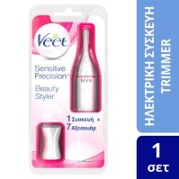 Veet Sensitive Precision Ηλεκτρικό Τρίμερ 1 συσκευ …