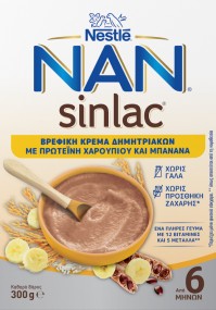 Nestle Sinlac Βρεφική Κρέμα με Πρωτεΐνη Χαρουπιού &hellip;