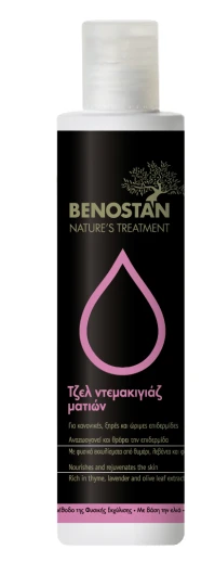 BENOSTAN Τζελ ντεμακιγιάζ ματιών 200ML