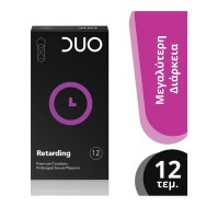 DUO RETARDING (ΕΠΙΒΡΑΔΥΝΤΙΚΟ)  ΣΥΣΚΕΥΑΣΙΑ 12 ΤΕΜ