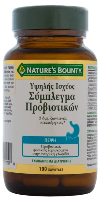 Nature's Bounty Υψηλής Ισχύος Σύμπλεγμα Προβιοτικώ …