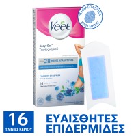 Veet Ταινίες Κρύο Κερί Έτοιμες για Χρήση για Ευαίσ …