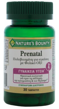 Nature's Bounty Prenatal Πολυβιταμίνη για εγκύους …