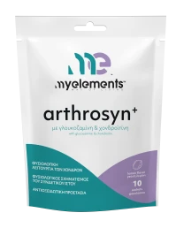 My Elements Arthrosyn+ Συμπλήρωμα Διατροφής με Γλο …