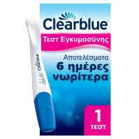 Clearblue Τεστ Εγκυμοσύνης Εξαιρετικά Πρώιμη Ανίχν …