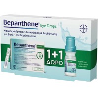 Bepanthene Set Eye Drops Monodoses Οφθαλμικές Σταγ …