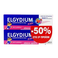ELGYDIUM Kids Οδοντόκρεμα Red Berries 50ml -50% Στ …