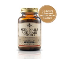 Solgar Skin Nails And Hair Formula 60Tabs
