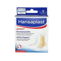 HANSAPLAST Sport Επιστραγαλίδα Ελαστική Small 1τμχ …