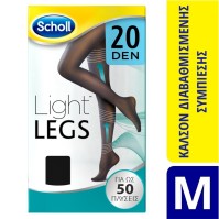 Scholl Light Legs Καλσόν Διαβαθμισμένης Συμπίεσης …