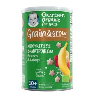 Gerber Organic For Baby Grain & Grow Μπουκίτσες Δη …
