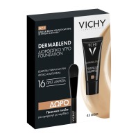 Vichy Set Dermablend Fluid Corrective Foundation 1 …