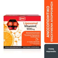 Lanes Liposomal VitaminC 1000mg 10 αμπούλες των 10 …