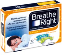 Breathe Right® Παιδικό 10 ταινίες