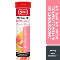 Lanes VitaminC Plus Energy με Γεύση Κεράσι 20 Αναβ …