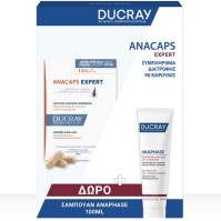 Ducray Set κατά της Τριχόπτωσης με Anacaps Expert &hellip;