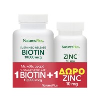Nature's Plus Set Biotin 10000mcg 90tabs & Zinc 10 …
