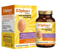 Health Plus D3plus+ 2000iu & Egg Membrane & K2 20m …