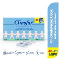 Clinofar Aμπούλες 5ml, 40 & 20 Δώρο