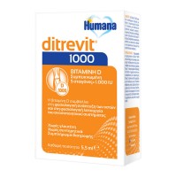 Humana Ditrevit 1000 5,5ml - Συμπλήρωμα διατροφής …